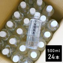 いざという時の必需品 7年保存水 500ml 24本セット 防災 ／IZAMESHI イザメシ