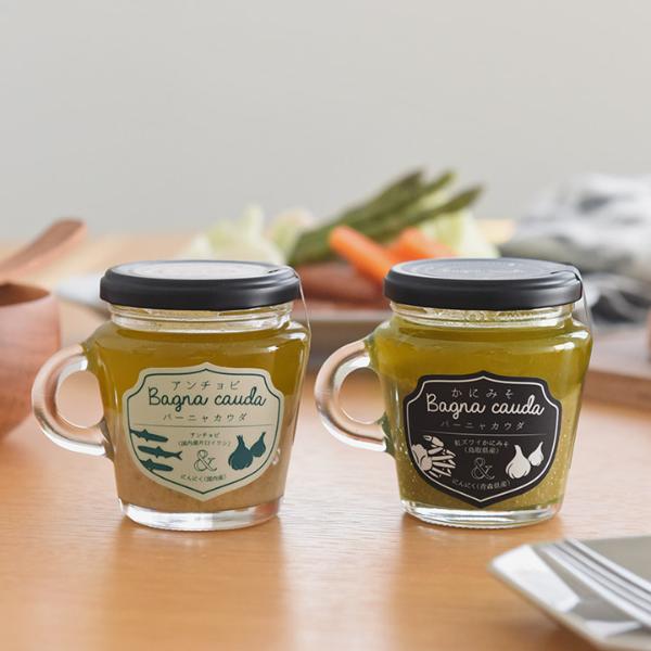 バーニャカウダ　かにみそ／アンチョビ