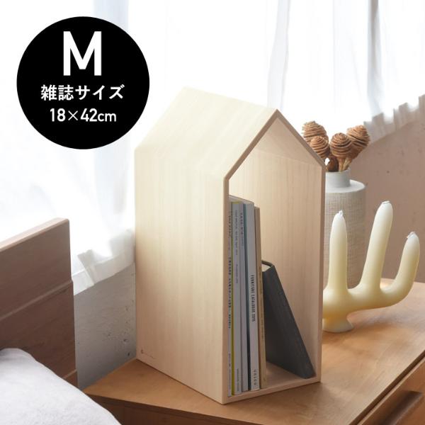 本の家 ブックハウス M Book House 18×42cm 雑誌サイズ／増田桐箱店