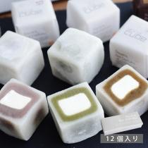 宝月堂 MOCHI cube　12個入り／HOUGETSUDOU【送料無料】