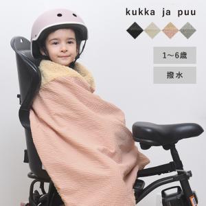 kukka ja puu 首元から足元まですっぽり 自転車用 防寒ブランケット 防寒カバー／クッカヤプーkukka ja puu 首元から足元まですっぽり 自転車用 防寒ブランケット 防寒カバー／クッカヤプー