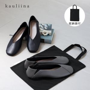 【携帯シューズ】Vカットデザイン スクエアトゥ 携帯スリッパ／kauliina カウリーナ