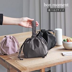 bon moment 巾着型 保冷ランチバッグ／ボンモマン