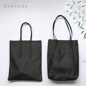 【選べる2種類】A4サイズが入る セレモニー サブバッグ マチなし マチあり／kauliina カウリーナ