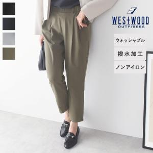 ラクを極めた タックテーパードパンツ／WESTWOOD OUTFITTERS ウエストウッド アウトフィッターズ【送料無料】