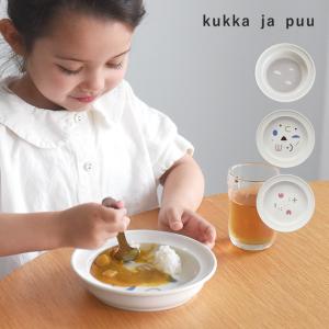 ＼25周年カラー登場／kukka ja puu すくいやすいうつわ 食器 プレート 16.5cm／クッカヤプー