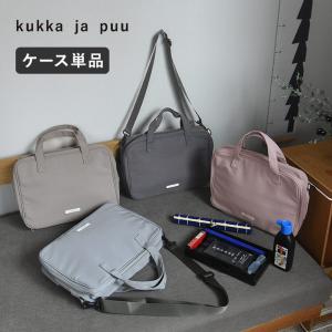 kukka ja puu 【バッグ単品】 書道ケース バッグ／クッカヤプー