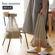 bon moment ラッセル編みの エコバッグ／ボンモマン（20％OFF）【7/19雑貨マークダウン】