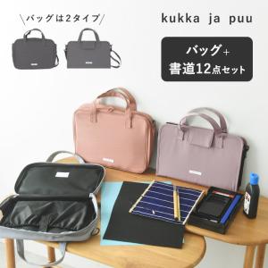 kukka ja puu 書道セット／クッカヤプー