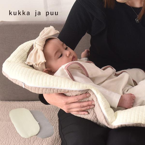 kukka ja puu イブル 抱っこ布団 キルティング ボーダー だっこ布団 抱っこふとん ヌビ／クッカヤプー