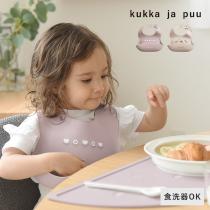 kukka ja puu シリコンスタイ シリコンビブ スタイ 食事 女の子 男の子 ビブ シリコン 離乳食／クッカヤプー（30％OFF）【7/19雑貨マークダウン】