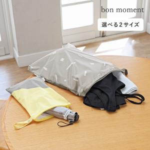 bon moment 濡れたまま収納できる 防水ポーチ マルチポーチ 大きめ 43×33cm トラベル 旅行／ボンモマン【雨の日】