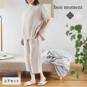 bon moment ダブルガーゼ サラリと涼しいリラックスウェア 上下セット パジャマ／ボンモマン