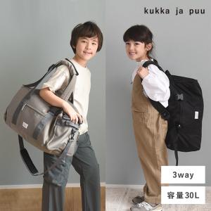 kukka ja puu リュックにもなる 3WAY ボストンバッグ 修学旅行 小学生 旅行 キャンプ 合宿 トラベル 30L／クッカヤプー【送料無料】