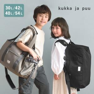 kukka ja puu リュックにもなる 3WAY ボストンバッグ 30L 修学旅行 小学生 旅行 キャンプ 合宿 トラベル／クッカヤプー