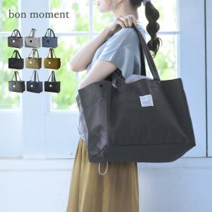 bon moment 買い物かごバッグ レジかご用 保冷エコバッグ／ボンモマン