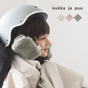 kukka ja puu 耳元あったか 自転車ヘルメット用 イヤーマフ 子供 防寒／クッカヤプー