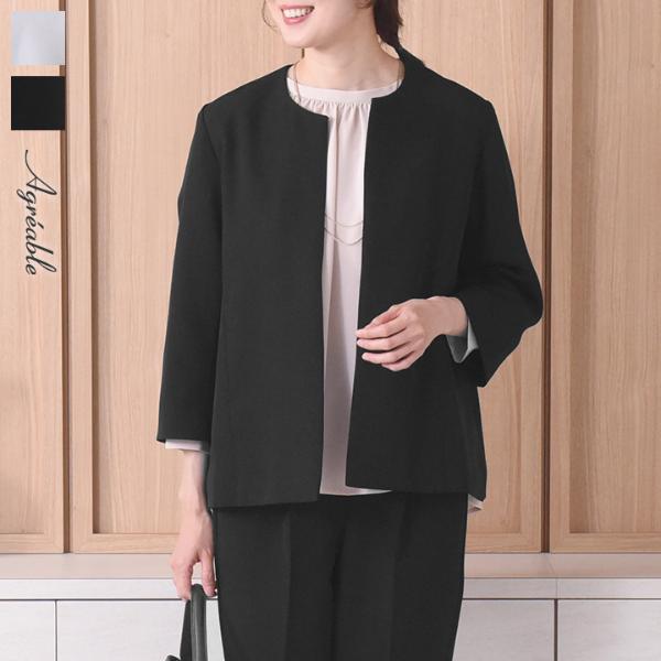 上品ノーカラー ほんのり抜け感  セットアップ対応 ノーカラージャケット／Agreable アグレアーブル【7/4服MD】（40％OFF）