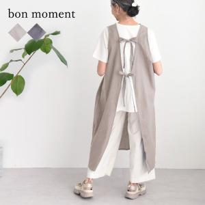 bon moment コットンリネン 後ろリボンエプロン／ボンモマン【送料無料】（20％OFF）【7/19雑貨追加】