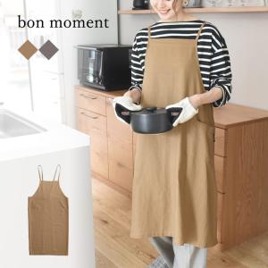 bon moment コットンリネン シンプルエプロン【旧モデル】／ボンモマン（49％OFF）