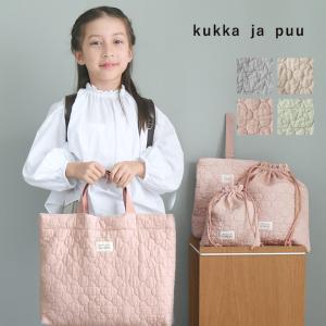 【入園 入学 バッグ 4点セット】【イブル生地】イブル レッスンバッグ・シューズバッグ・巾着大・巾着小 kukka ja puu／クッカヤプー