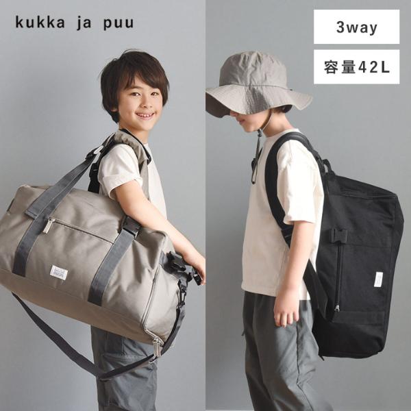 kukka ja puu リュックにもなる 3WAY ボストンバッグ 42L ショルダーベルト付【送料無料】