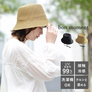 bon moment ブレードバケットハット 顎紐付き／ボンモマン【2024帽子】【送料無料】（30％OFF）【3/1F追加】【3/1MD】