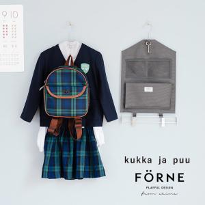 FORNE × kukka ja puu お支度ハンガー／クッカヤプー