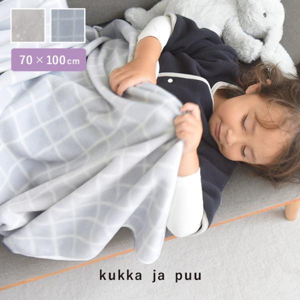 kukka ja puu フリースブランケット 日本製 70×100cm／クッカヤプー