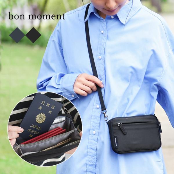 bon moment 家族分のパスポートが入る 3way パスポートケース セキュリティポーチ／ボンモマン