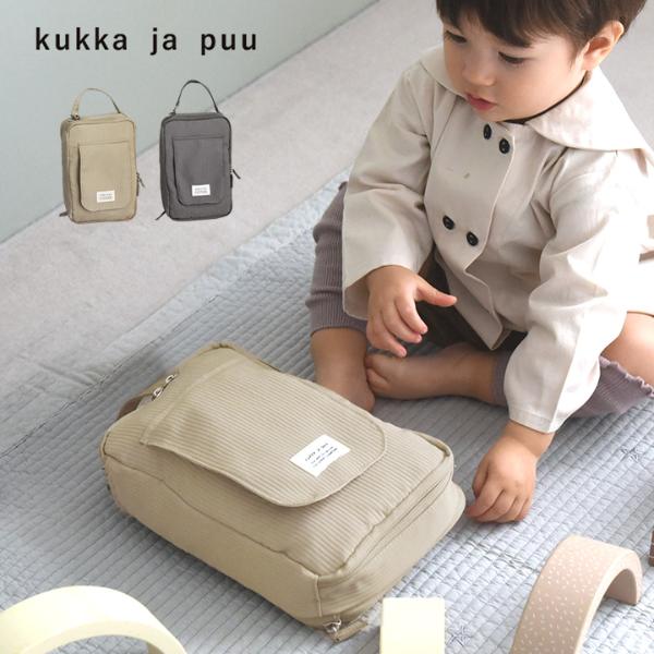 kukka ja puu 圧縮できる おむつポーチ／クッカヤプー