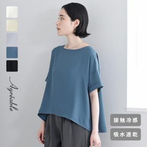洗えてシワになりにくい 着回しの効く Tシャツブラウス 接触冷感 吸水速乾 熱中症／kauliina カウリーナ