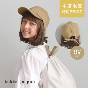 【特別PRICE】kukka ja puu キッズ キャップ 帽子 後ろリボン付き／クッカヤプー【2024帽子】（14％OFF）