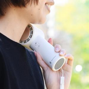 ペルチェ冷却機能 ターボハンディファン／ライフオンプロダクツ