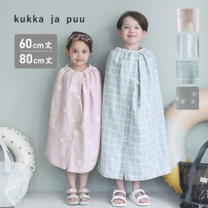 kukka ja puu ラップタオル プールタオル オリジナル柄 綿 コットン 100％ 60cm 80cm／クッカヤプー