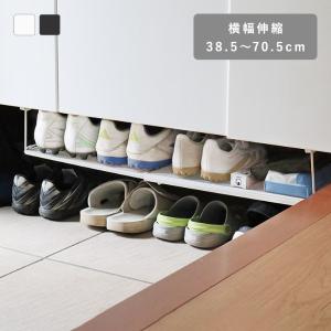 吊るせる 収納ラック 戸棚下収納ラック シューズラック／戸棚下収納 棚下ラック 棚下収納 吊り下げラック シューズラック 下駄箱 キッチン収納／Ordre