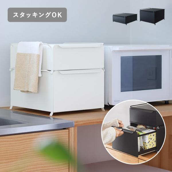 コンパクトに置ける ブレッドケース 収納ケース 幅34cm スタッキング 可能／パンケース 引き出し 食パンケース キッチン収納 キッチン 調味料ラック／Ordre【送料無料】