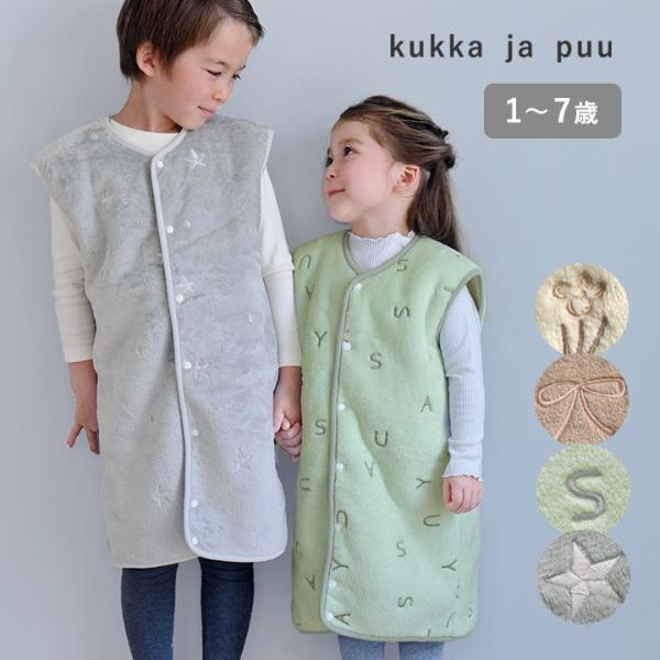 kukka ja puu 寝相が悪くても安心！ フランネルスリーパー 総柄刺繍 ボア／クッカヤプー【送料無料】