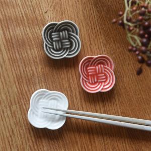 結 箸置き皿／小田陶器