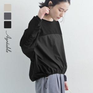 裾ドロストで印象チェンジ 異素材切替プルオーバー／Agreable アグレアーブル【送料無料】