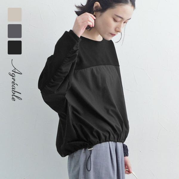 裾ドロストで印象チェンジ 異素材切替プルオーバー／Agreable アグレアーブル【送料無料】