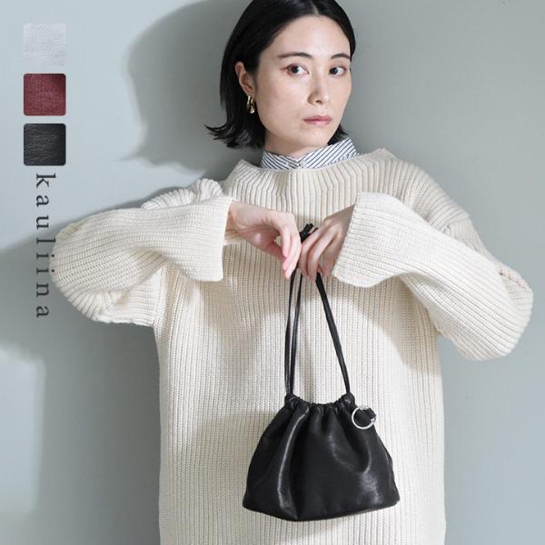 バッグとしても使える 柔らかフェイクレザー 巾着ポーチ ミニバッグ／kauliina カウリーナ【送料無料】