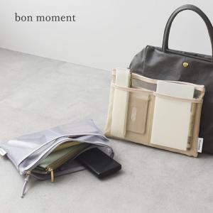 bon moment マチなしバッグにも使いやすい スリムバッグインバッグ 薄型/ボンモマン