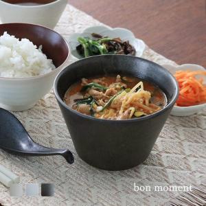 bon moment 料理が引き立つ 毎日のうつわ 深ボウル 美濃焼 日本製／ボンモマン