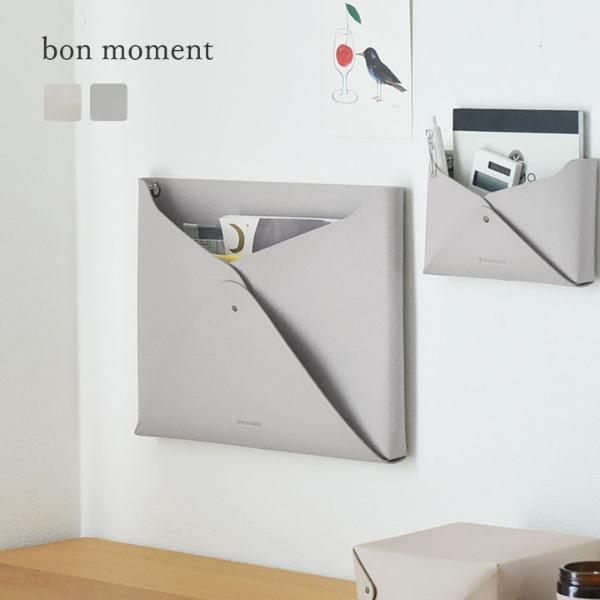 bon moment すっきり片付く 書類ポケット フェイクレザー レターポケットL／ボンモマン