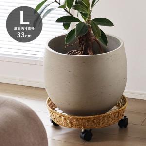 ユティル キャスター付きプランターベース L／ユティルナイール