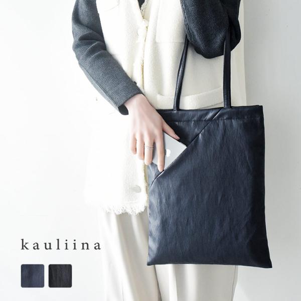 隠しポケットが便利 上品見え フェイクレザー サブバッグ セレモニーバッグ／kauliina カウリーナ