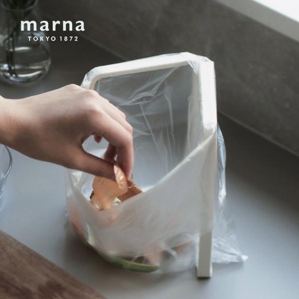 マーナ ゴミを入れやすいポリ袋ホルダー／MARNA