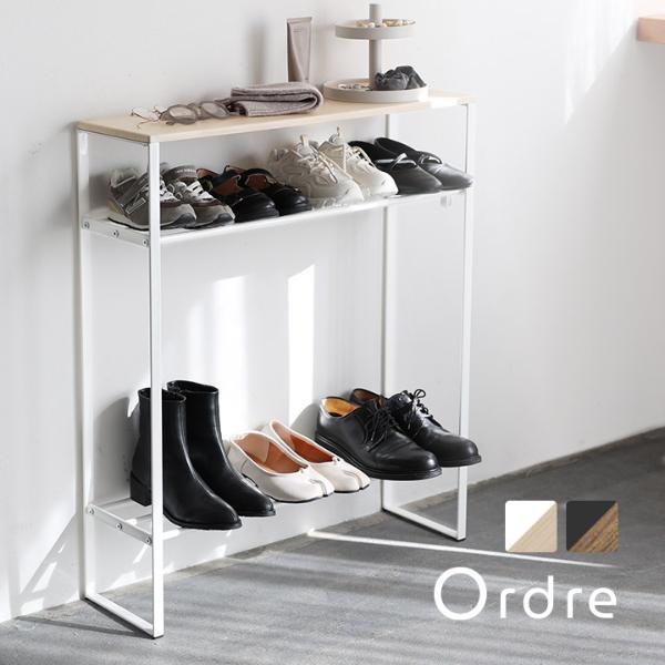 Ordre 奥行19．5cm スリムシェルフ コンソールテーブル 玄関収納【予約商品】【送料無料】