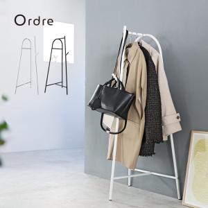 Ordre コンパクトに置ける コートハンガー ハンガーラック